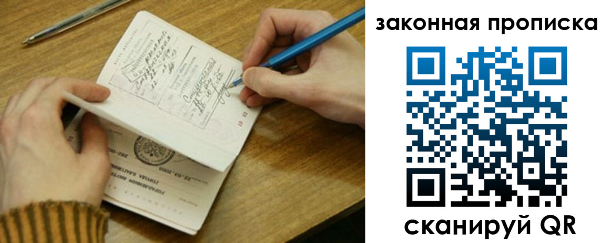 пропишу в квартире в Владимире