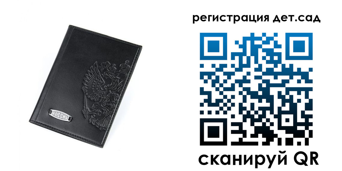 временная регистрация в квартире в Владимире