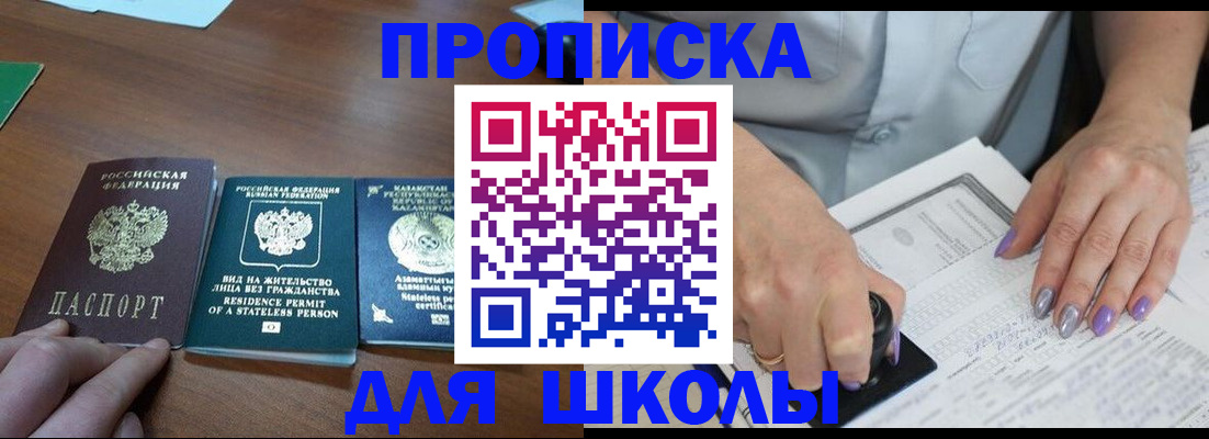 временная регистрация собственник в Владимире