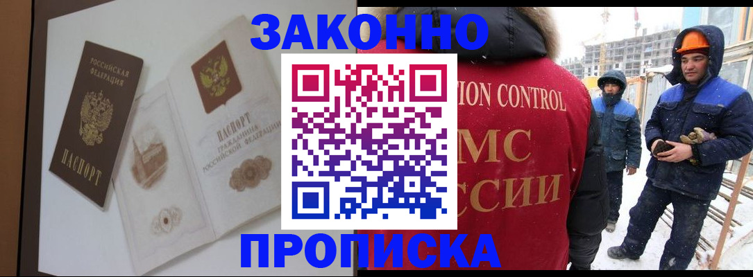 пропишу в квартире в Владимире