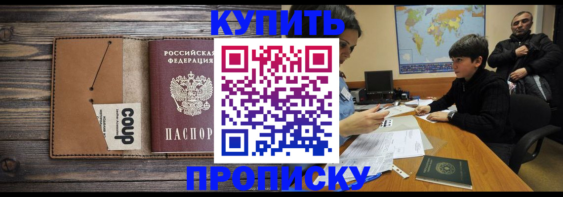 регистрация для дет. сада в Владимире